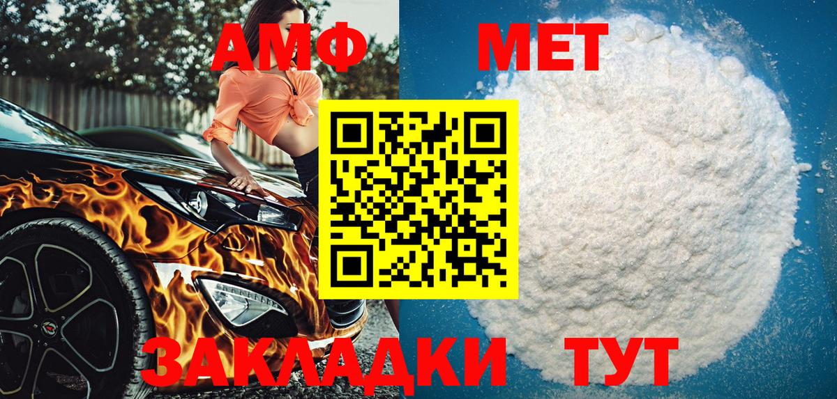 АМФ Premium  АМФ  Междуреченск  Вход с VPN 
