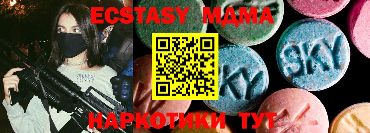 ЭКСТАЗИ mix Междуреченск