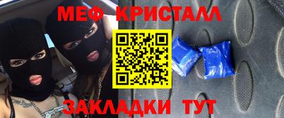 MDMA Жуковский
