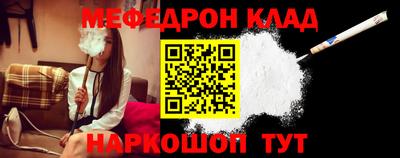 MDMA Жуковский