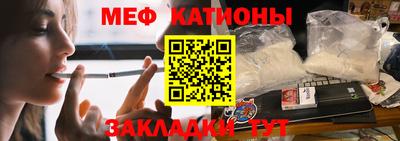 MDMA Жуковский