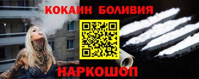 соль ск Заволжье