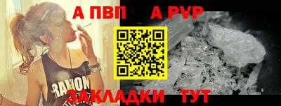 spice Заводоуковск