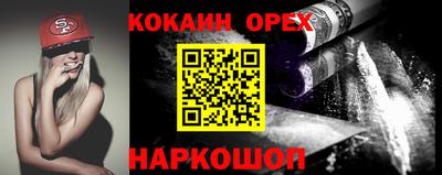 соль ск Заволжье