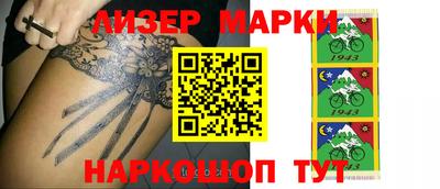 spice Заводоуковск