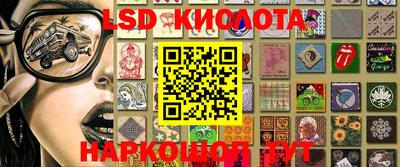 соль ск Заволжье