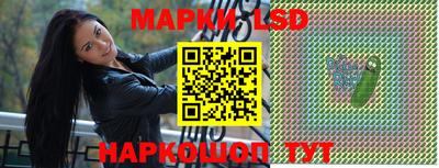 соль ск Заволжье