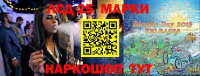 соль ск Заволжье
