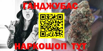 соль ск Заволжье