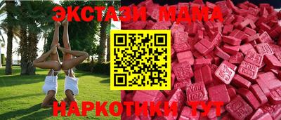 spice Заводоуковск