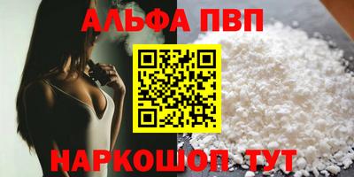 spice Заводоуковск