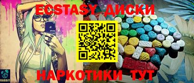MDMA Жуковский