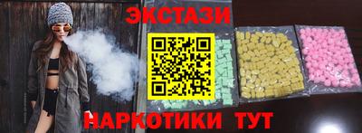 MDMA Жуковский