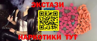 spice Заводоуковск