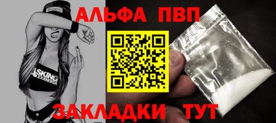 соль ск Заволжье