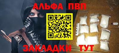spice Заводоуковск