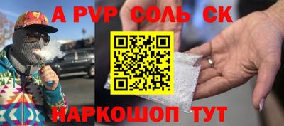 MDMA Жуковский