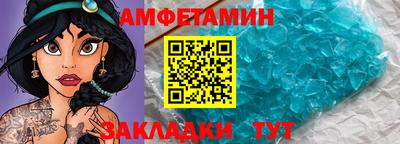 spice Заводоуковск