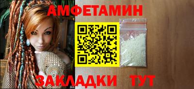 MDMA Жуковский