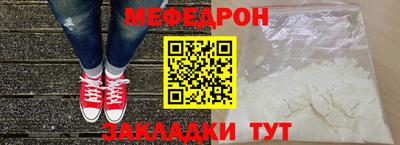 соль ск Заволжье