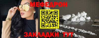 MDMA Жуковский