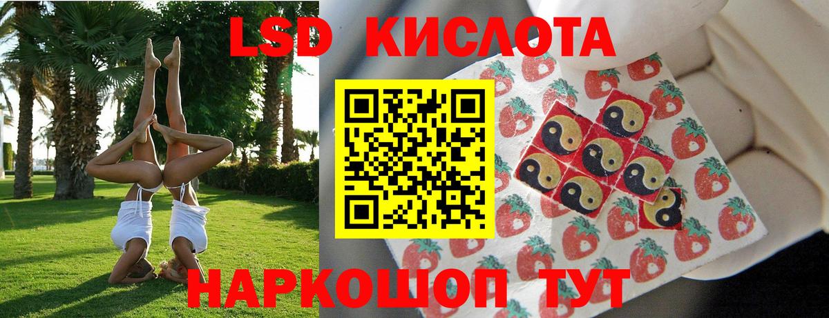 Марки NBOMe  Наркотические марки 1500мкг  Вход с VPN  Междуреченск 