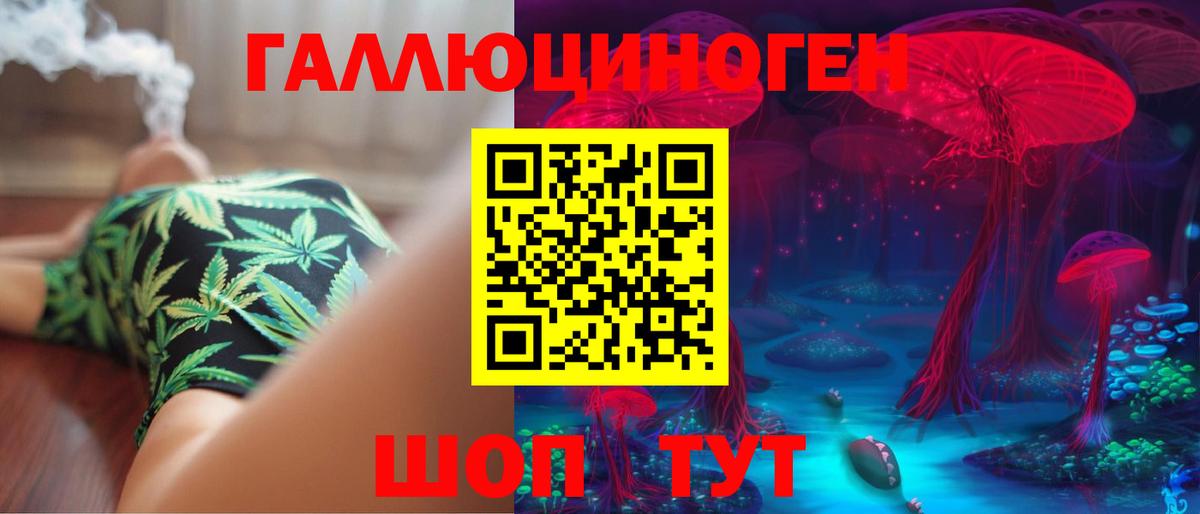 Галлюциногенные грибы мицелий  хочу   Междуреченск  Вход с VPN 