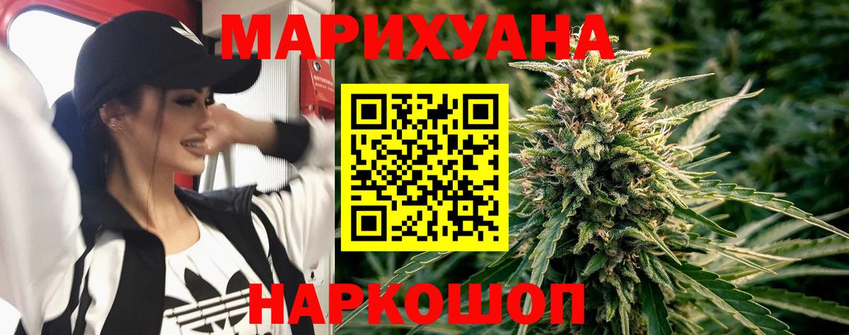 Бошки Шишки VHQ Междуреченск