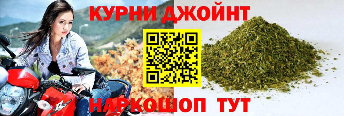 Бошки Шишки MAZAR  Вход с VPN  Бошки марихуана сатива  Бошки марихуана гибрид  Междуреченск 